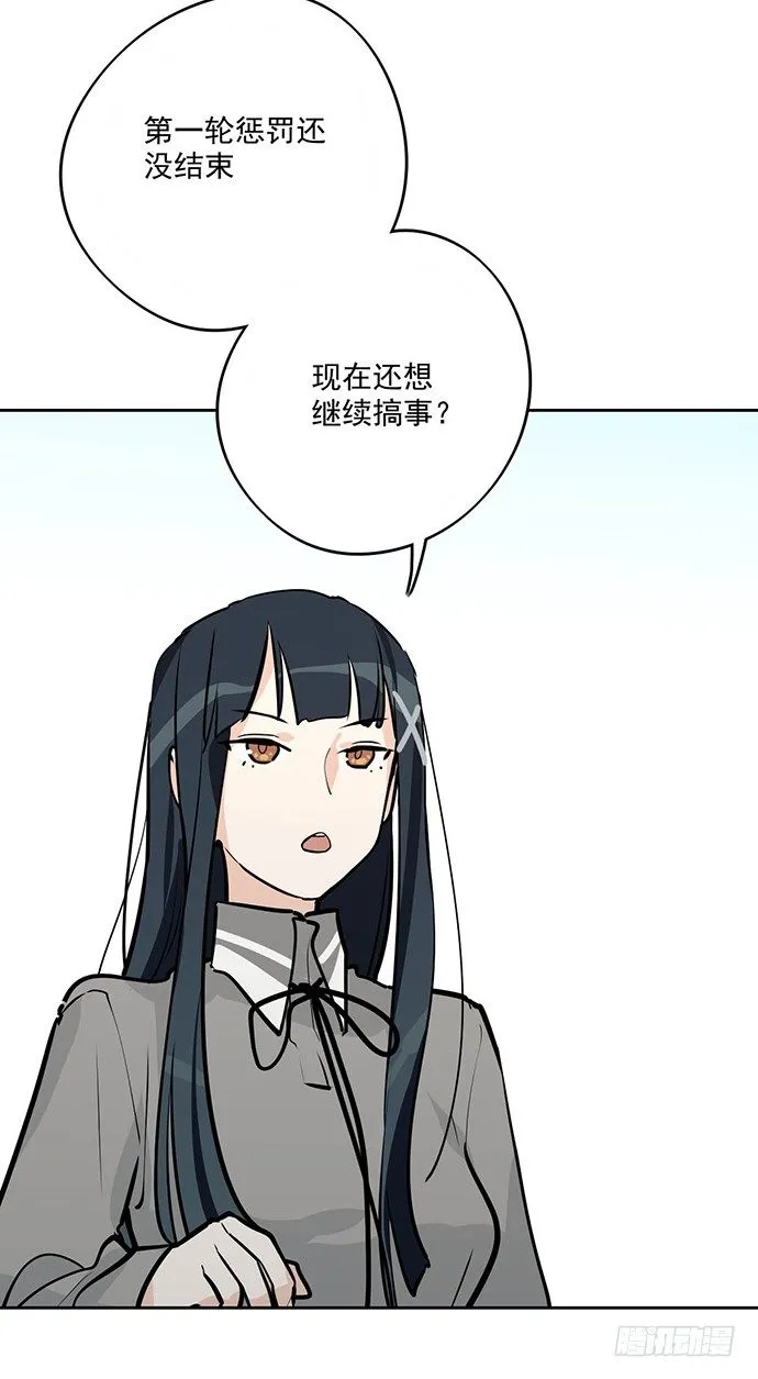 我轰炸了厕所 第24页