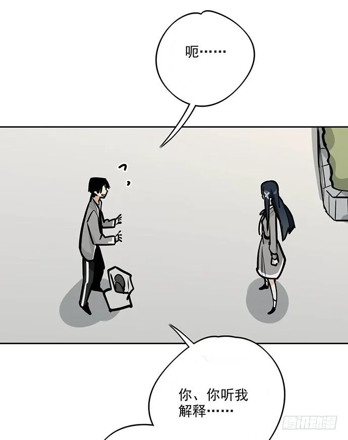 我轰炸了厕所 第25页