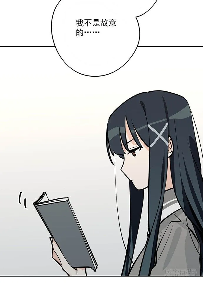 我轰炸了厕所 第26页