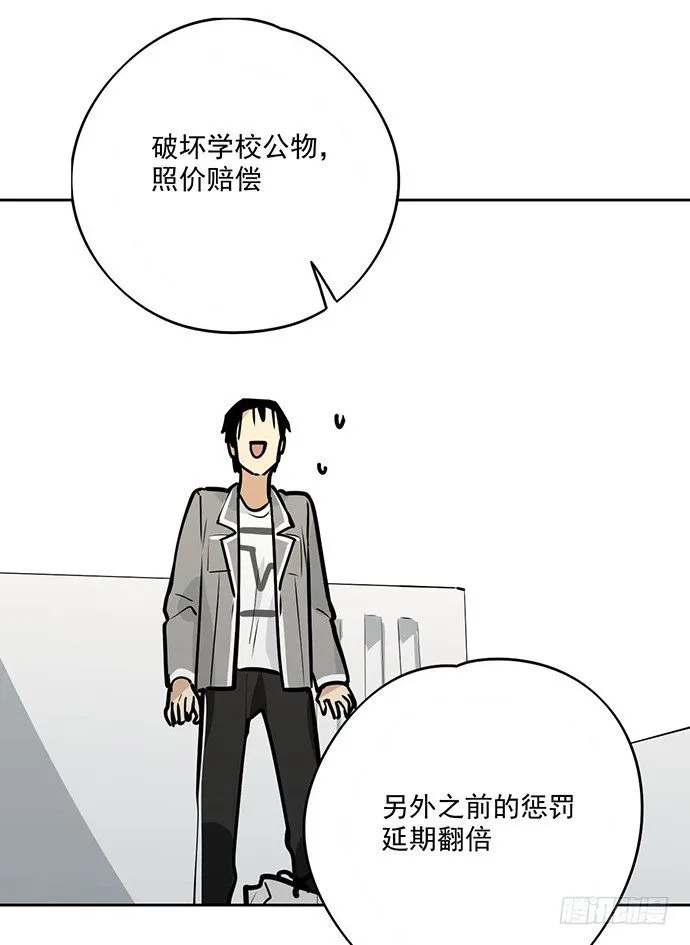 我轰炸了厕所 第27页