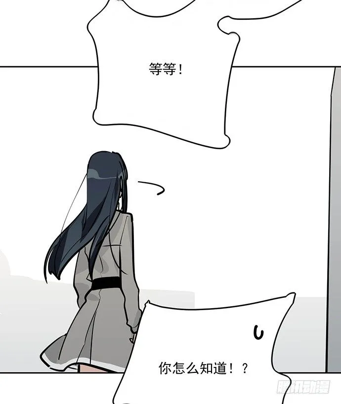我轰炸了厕所 第31页