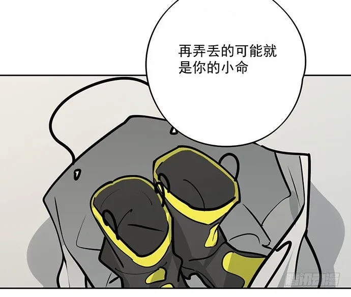 我轰炸了厕所 第34页