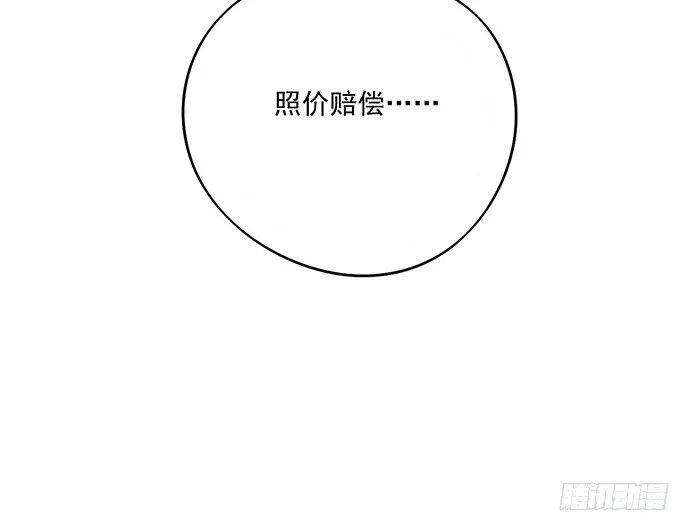 我轰炸了厕所 第39页