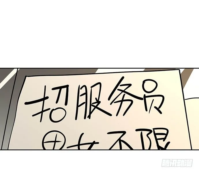 我轰炸了厕所 第40页