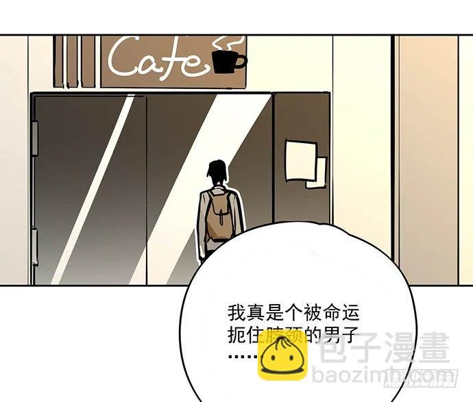 我轰炸了厕所 第42页