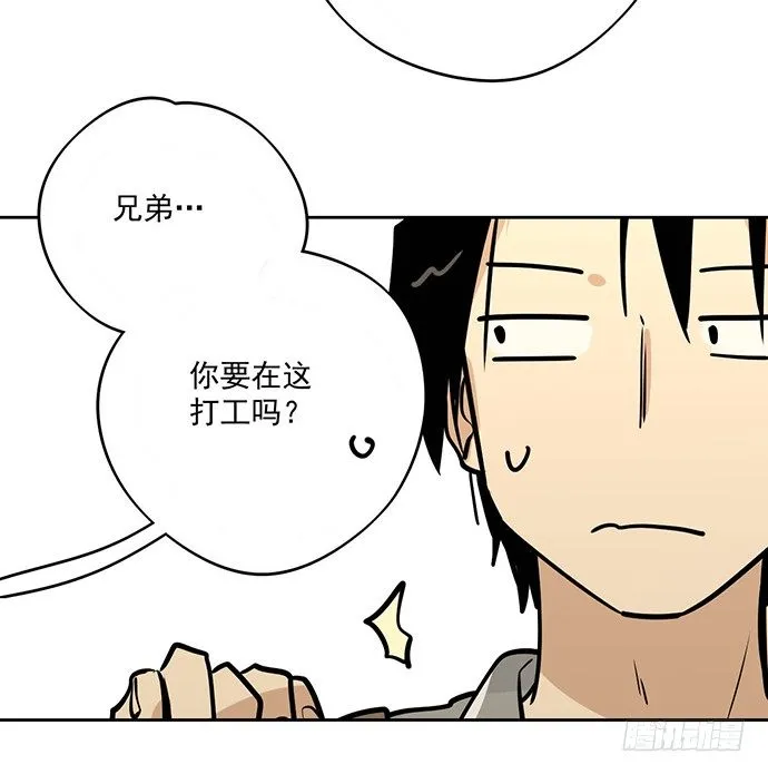 我轰炸了厕所 第43页