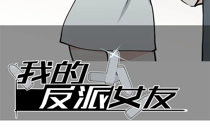 所谓帮倒忙不过如此 第2页