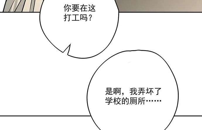 所谓帮倒忙不过如此 第5页