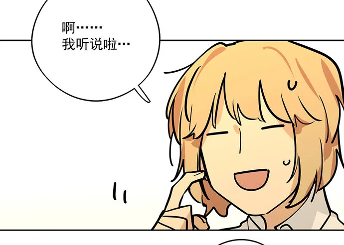 所谓帮倒忙不过如此 第7页