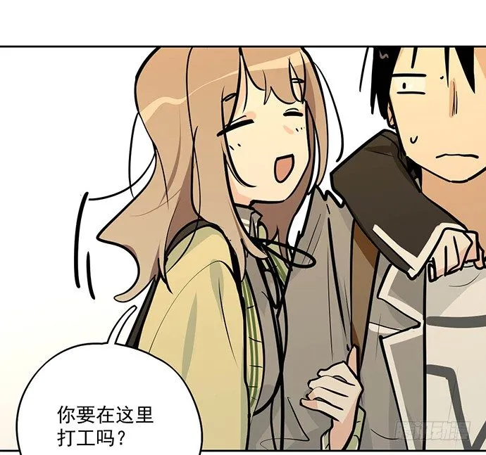 所谓帮倒忙不过如此 第14页