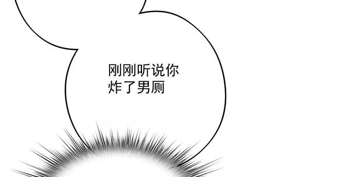 所谓帮倒忙不过如此 第15页