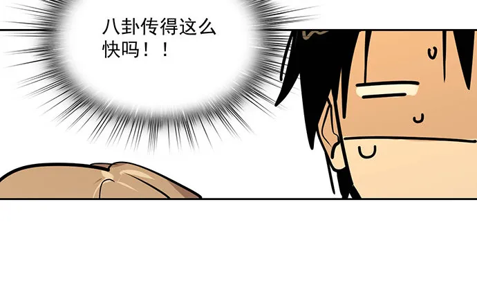 所谓帮倒忙不过如此 第16页