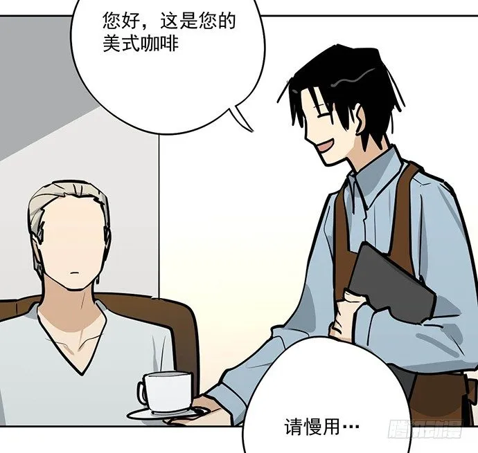 所谓帮倒忙不过如此 第25页