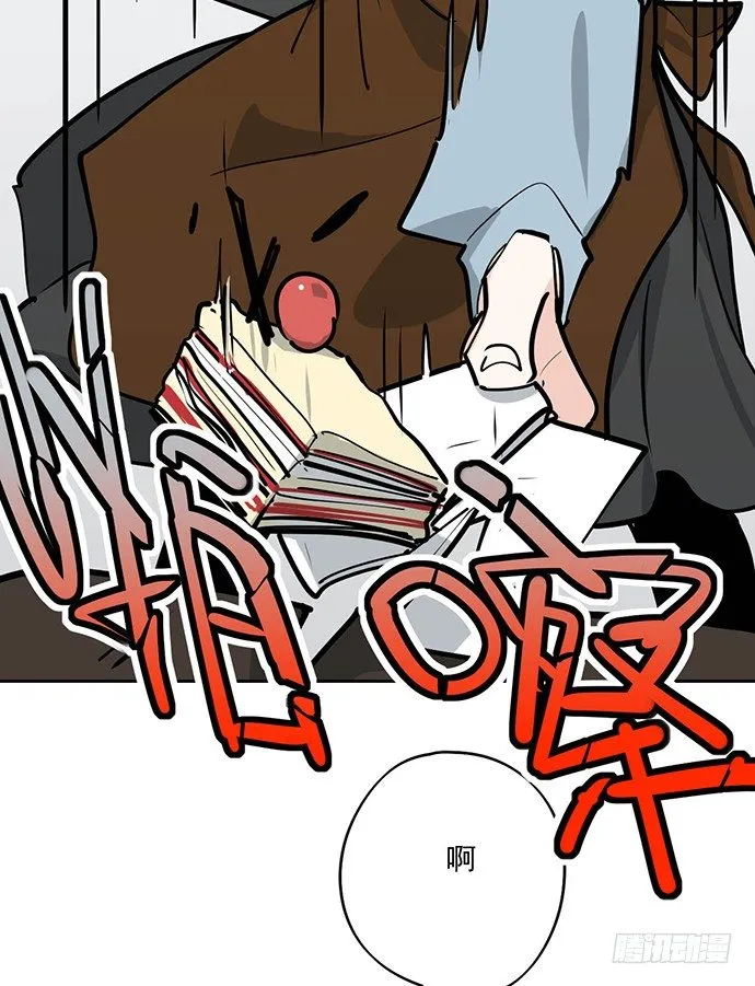 所谓帮倒忙不过如此 第28页
