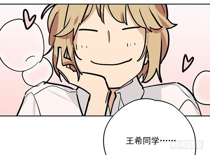 所谓帮倒忙不过如此 第33页