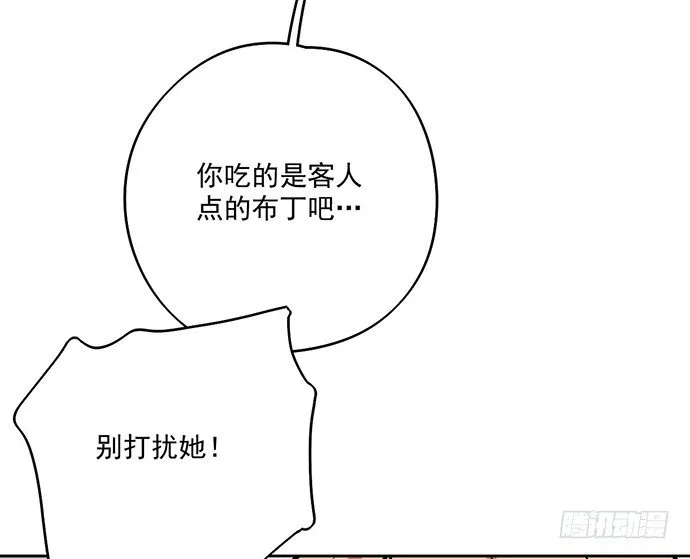 所谓帮倒忙不过如此 第35页