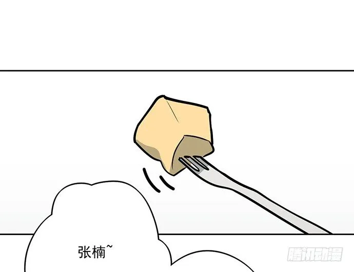 所谓帮倒忙不过如此 第39页