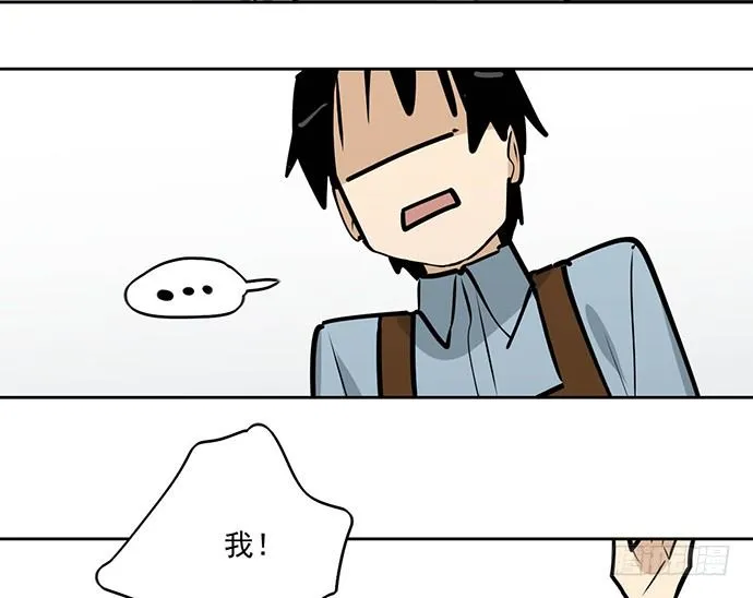 所谓帮倒忙不过如此 第41页