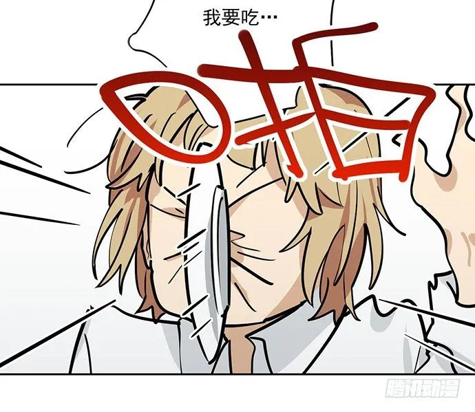 所谓帮倒忙不过如此 第43页