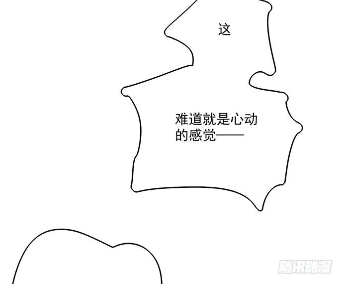 所谓帮倒忙不过如此 第46页