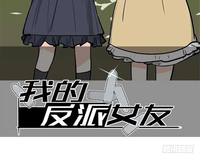 欠债我还清了 第2页