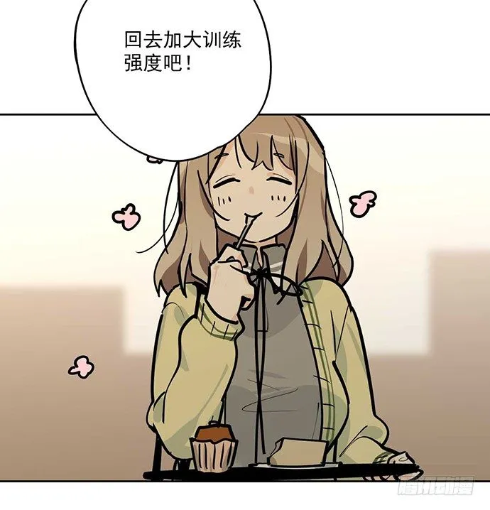 欠债我还清了 第10页