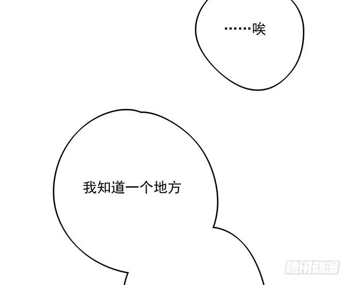 欠债我还清了 第15页