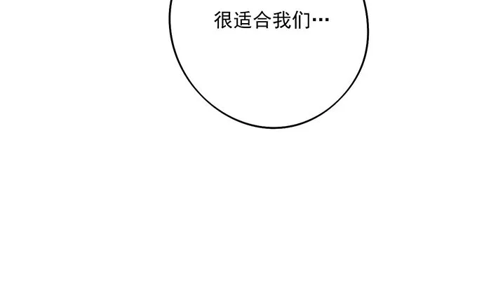 欠债我还清了 第16页