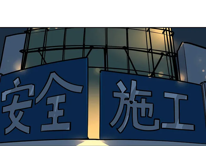 欠债我还清了 第18页