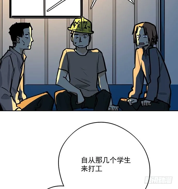 欠债我还清了 第20页
