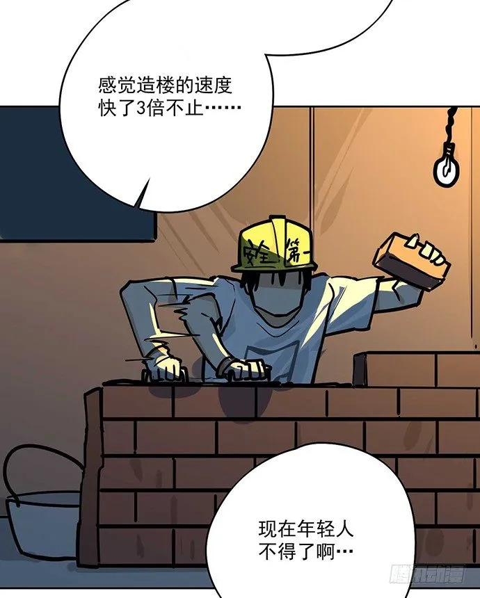 欠债我还清了 第21页