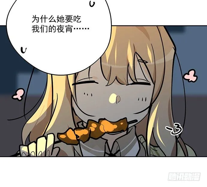 欠债我还清了 第25页