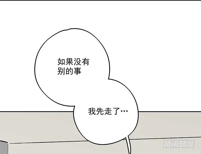 欠债我还清了 第37页