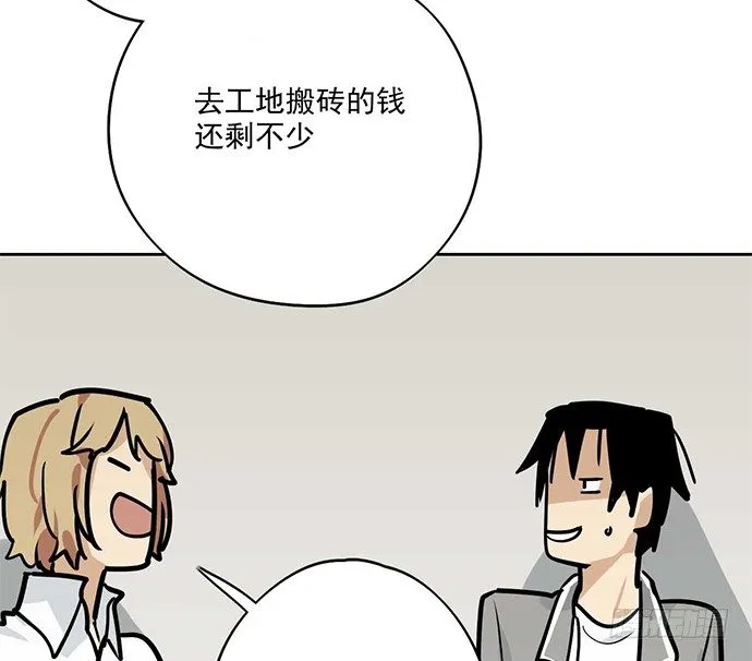 欠债我还清了 第45页