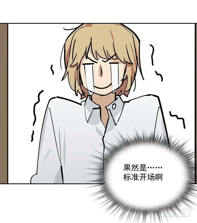 旧人的身影 第6页
