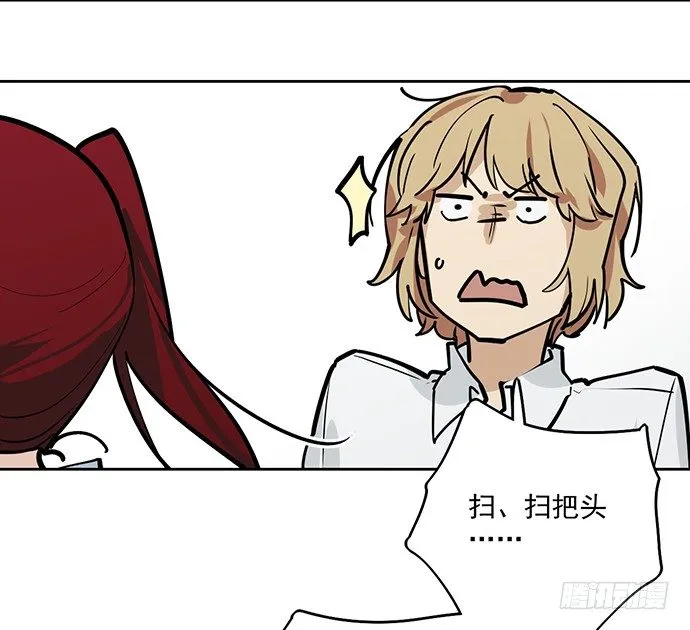 旧人的身影 第8页