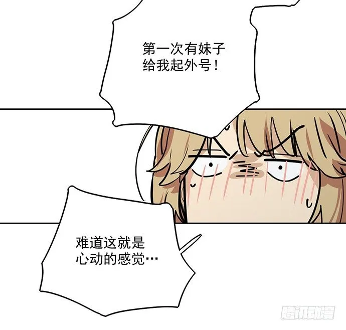 旧人的身影 第9页