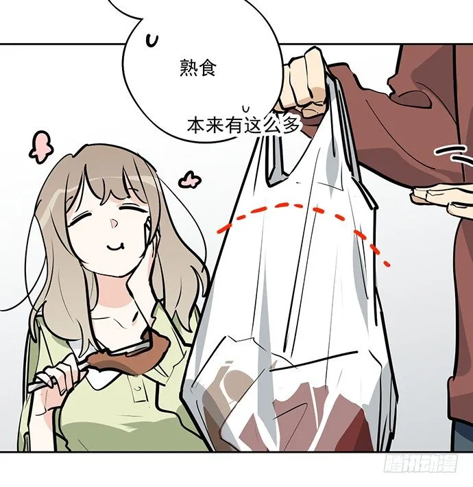旧人的身影 第11页