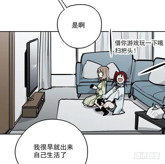 旧人的身影 第14页