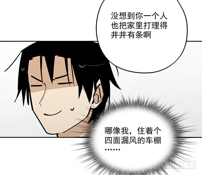旧人的身影 第18页