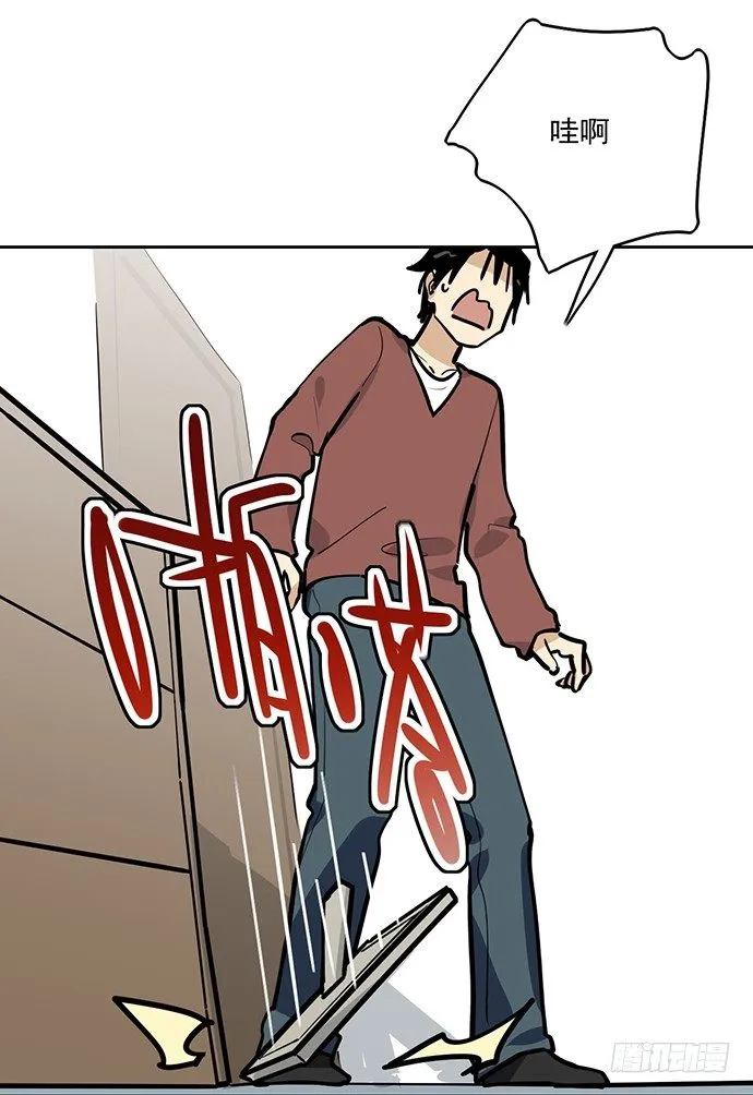 旧人的身影 第20页