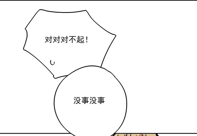 旧人的身影 第21页