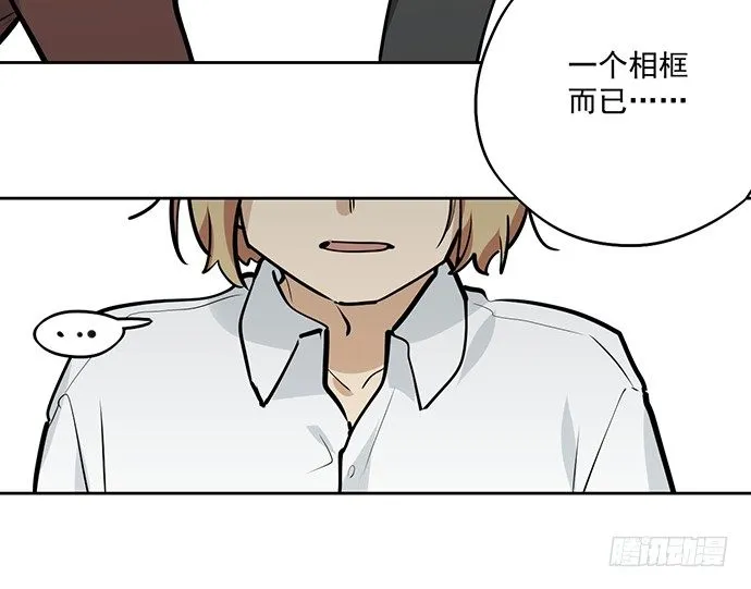 旧人的身影 第23页