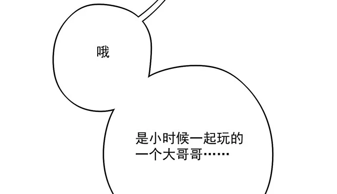 旧人的身影 第39页
