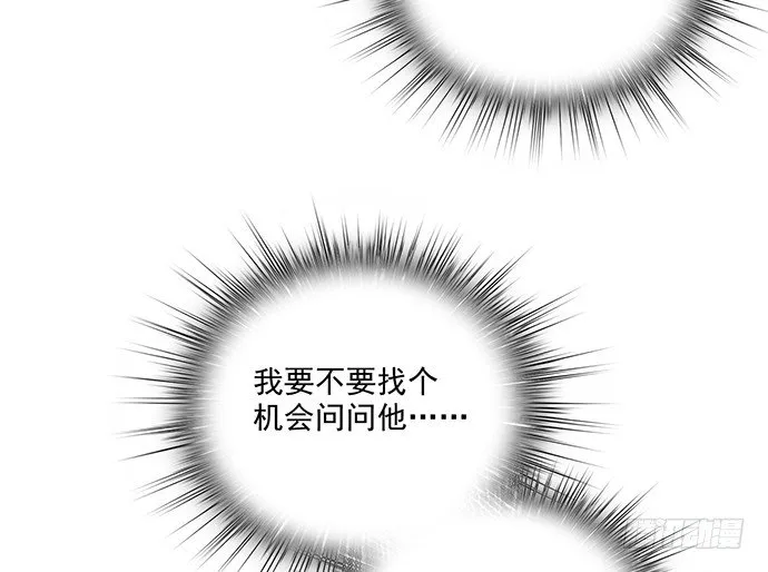 旧人的身影 第42页