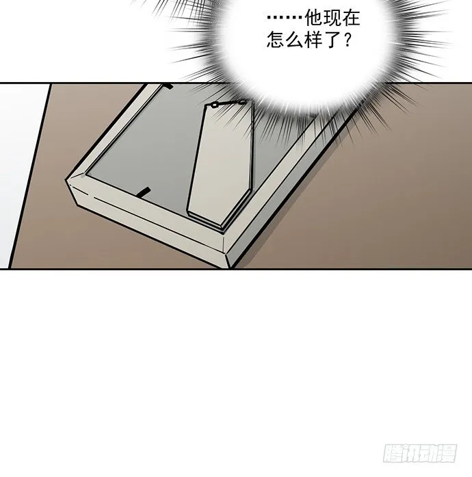 旧人的身影 第43页