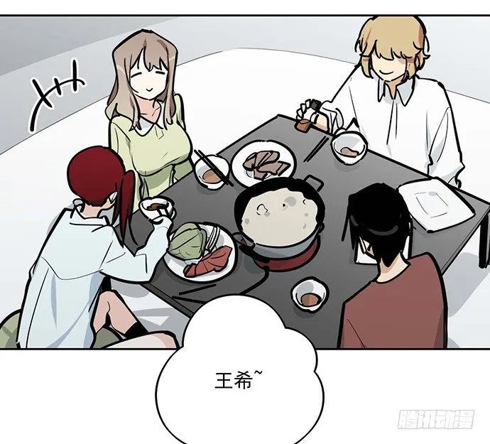 悄悄蔓延的阴影 第4页