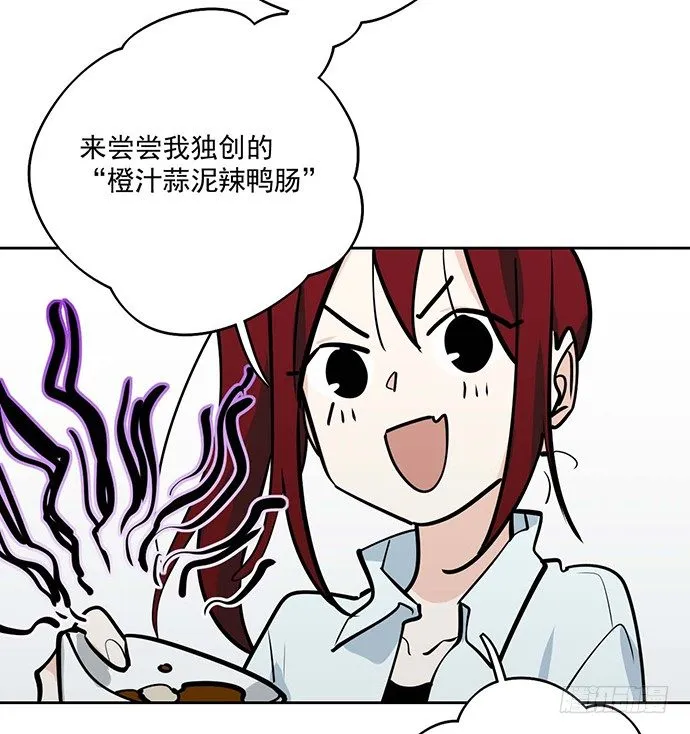 悄悄蔓延的阴影 第5页