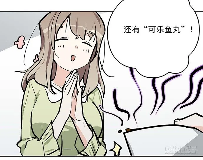 悄悄蔓延的阴影 第6页