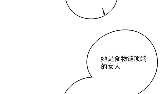 悄悄蔓延的阴影 第9页